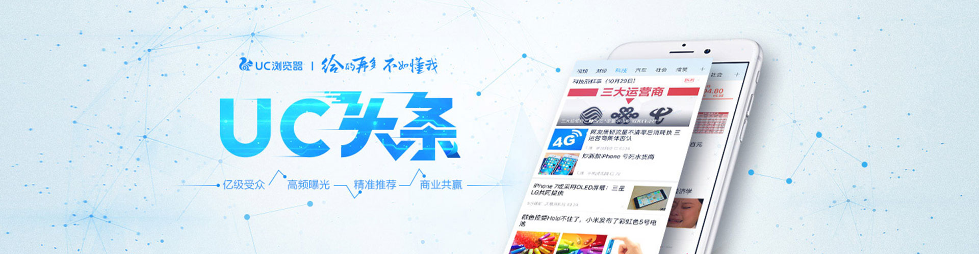 盐津网络推广开户