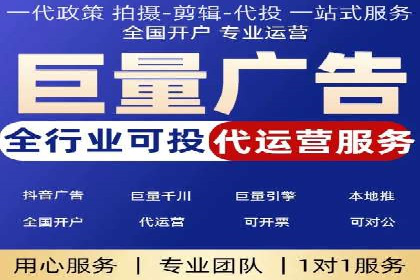 企业如何选择合适的sem竞价推广托管服务商